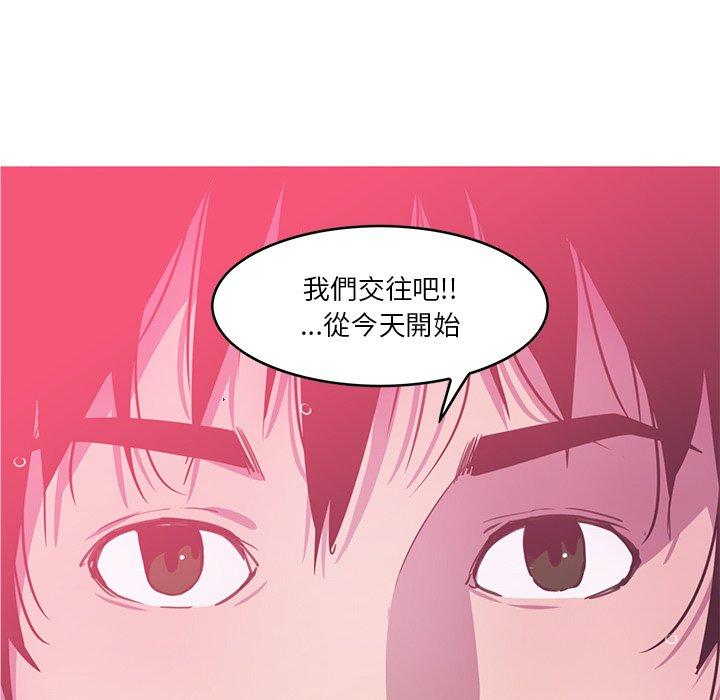 惡母傳 第 13 話 第63页
