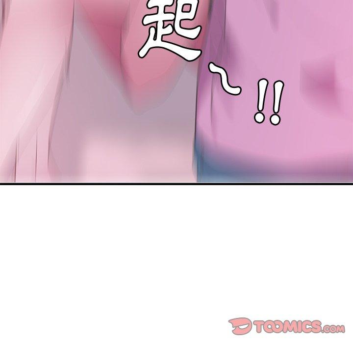 惡母傳 第 13 話 第86页