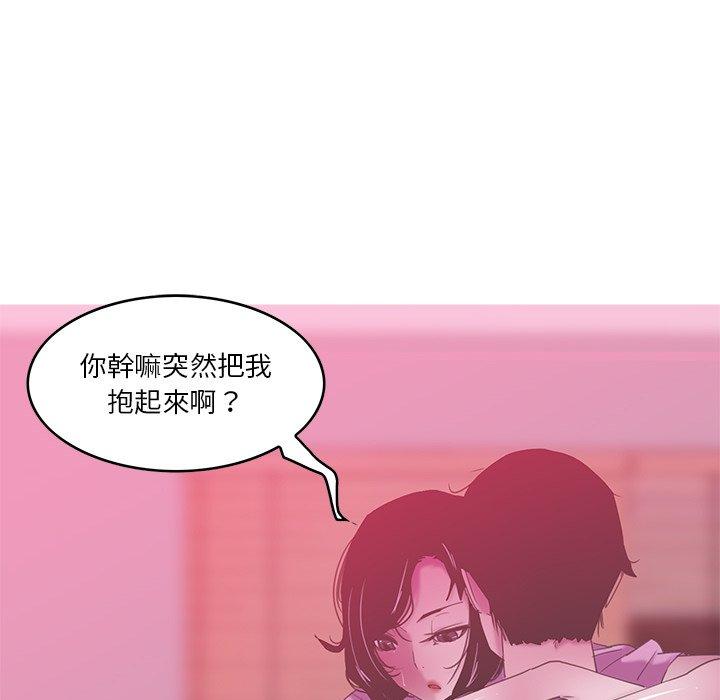 惡母傳 第 13 話 第87页