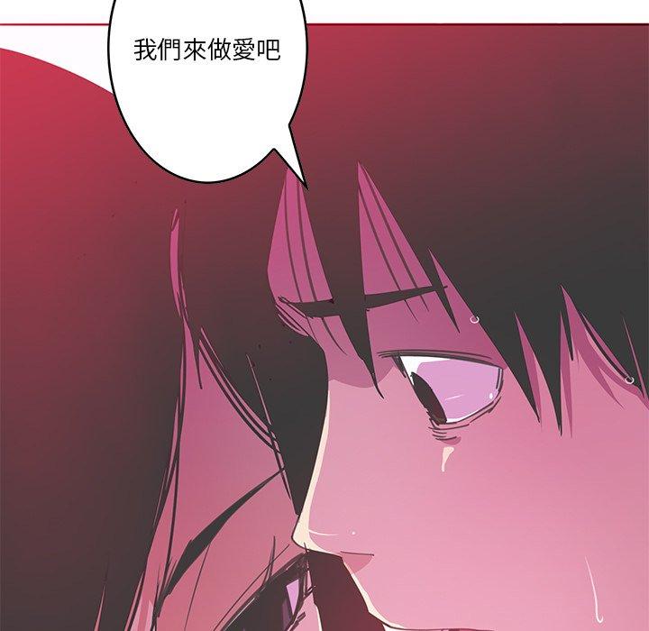 惡母傳 第 13 話 第90页