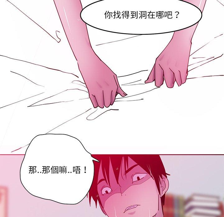 惡母傳 第 13 話 第103页