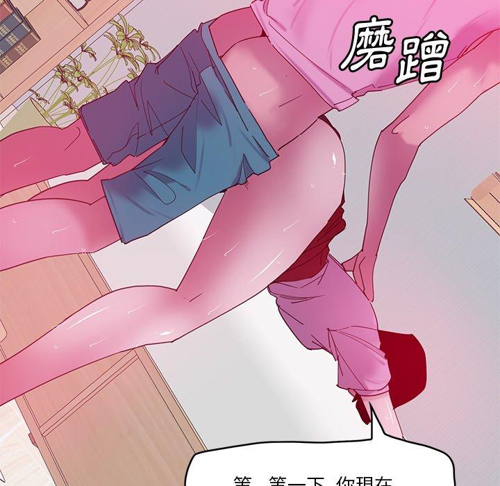惡母傳 第 13 話 第106页
