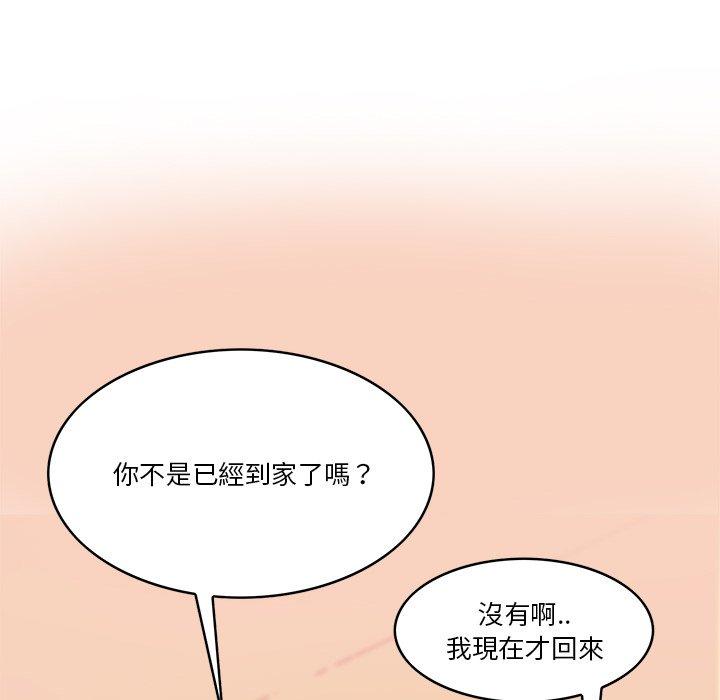 惡母傳 第 14 話 第107页