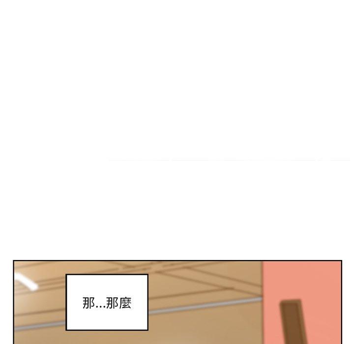 惡母傳 第 14 話 第111页