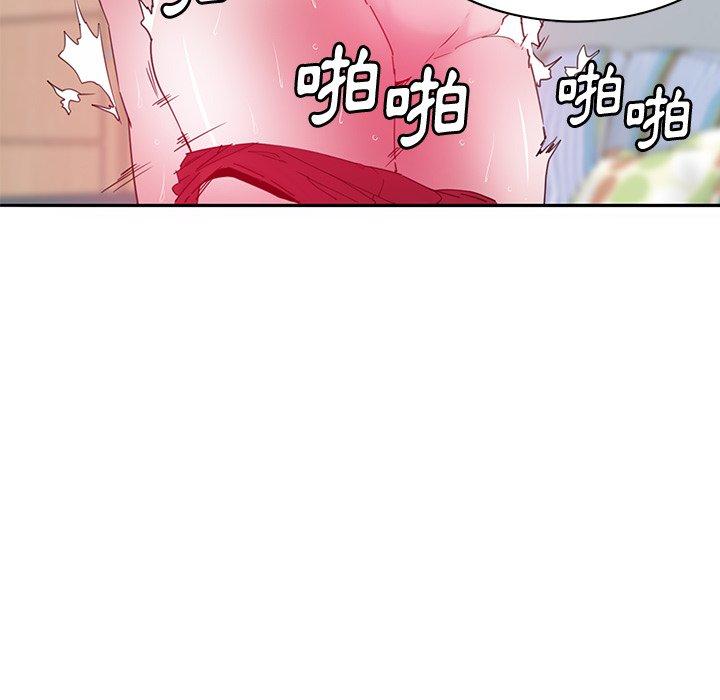 惡母傳 第 14 話 第28页
