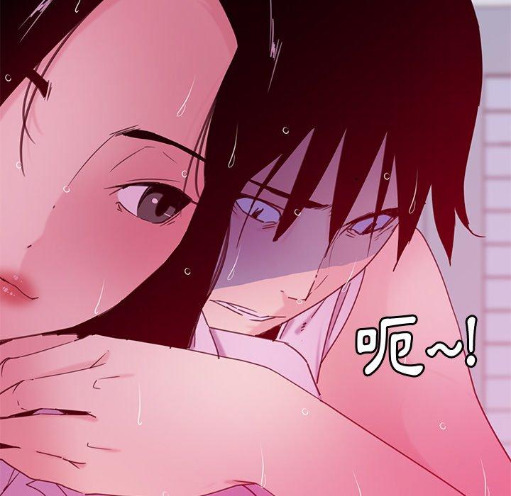 惡母傳 第 14 話 第39页