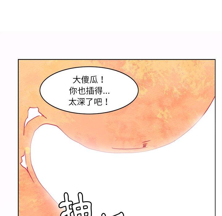 惡母傳 第 14 話 第19页