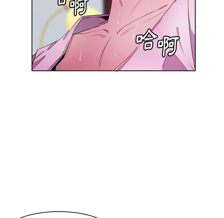 惡母傳 第 14 話 第15页