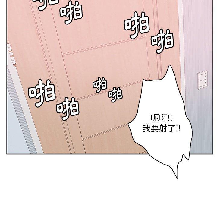 惡母傳 第 14 話 第66页