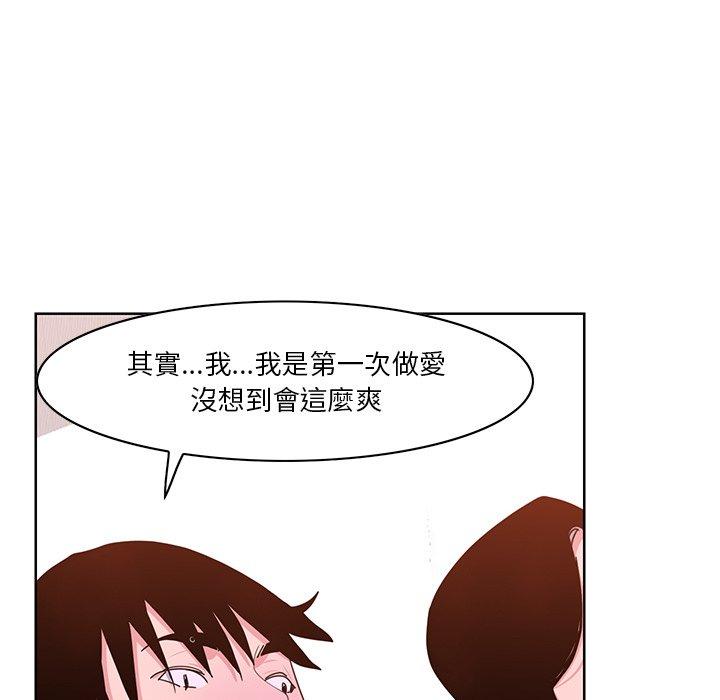 惡母傳 第 14 話 第69页