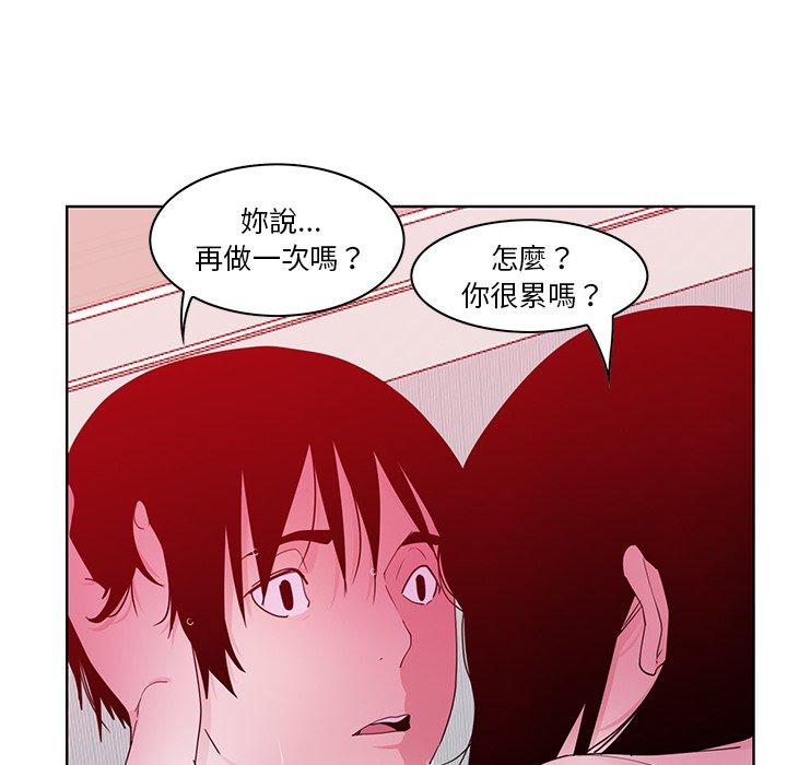 惡母傳 第 14 話 第83页