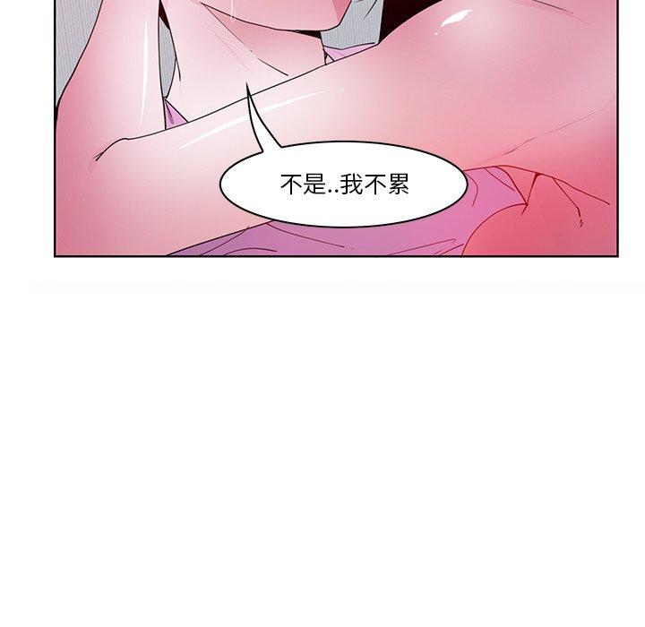 惡母傳 第 14 話 第84页