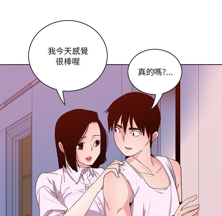 惡母傳 第 14 話 第96页