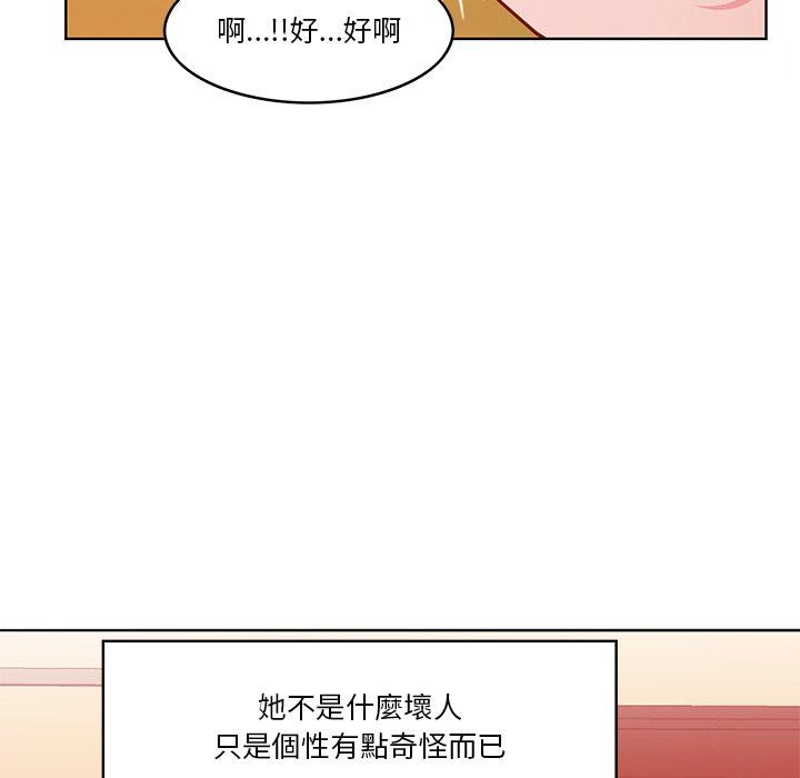 惡母傳 第 14 話 第99页