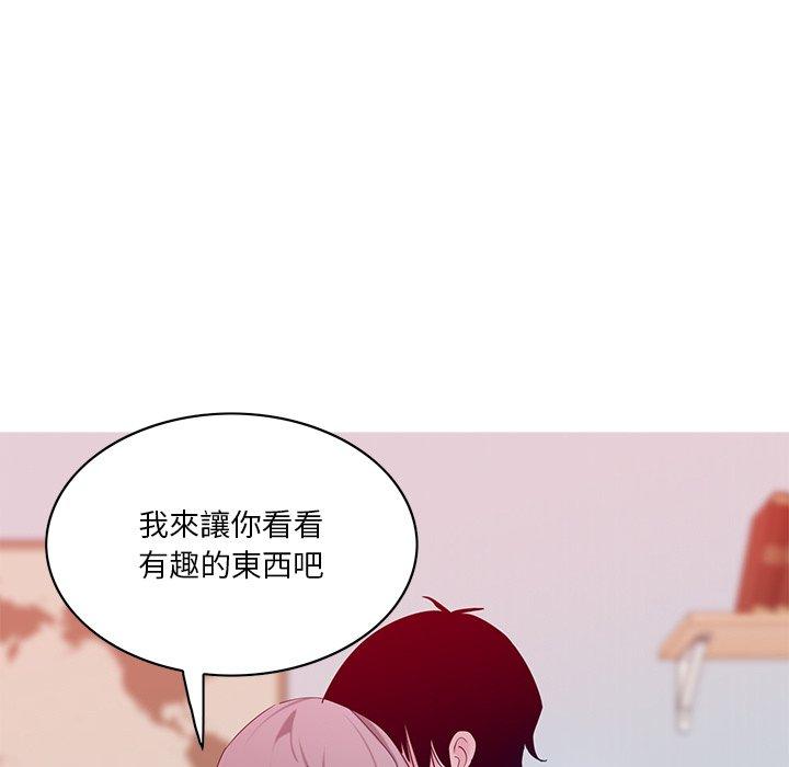 惡母傳 第 15 話 第22页
