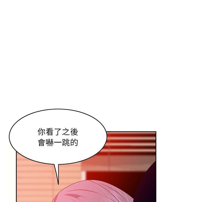 惡母傳 第 15 話 第24页