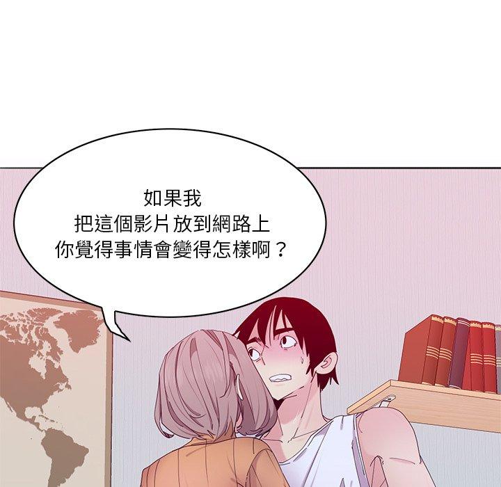 惡母傳 第 15 話 第40页