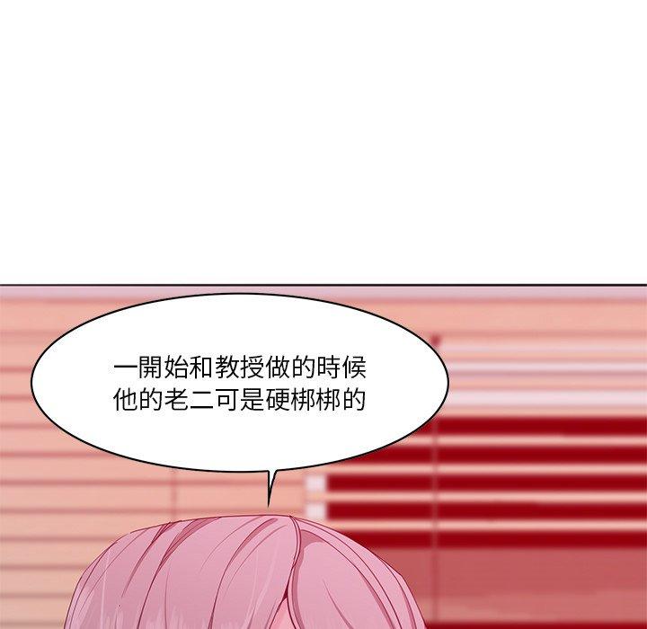 惡母傳 第 15 話 第50页