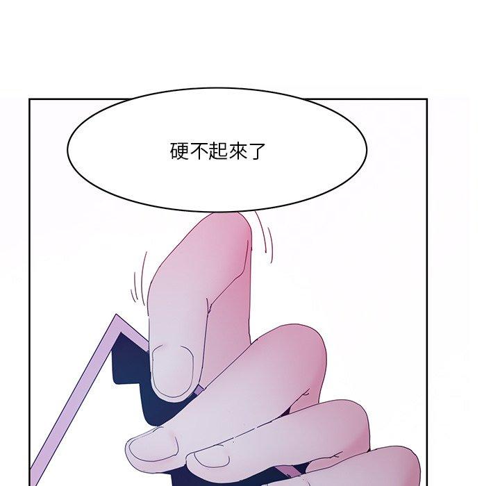 惡母傳 第 15 話 第52页
