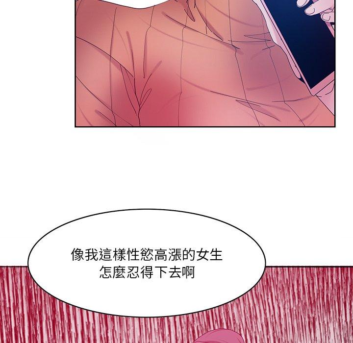 惡母傳 第 15 話 第55页