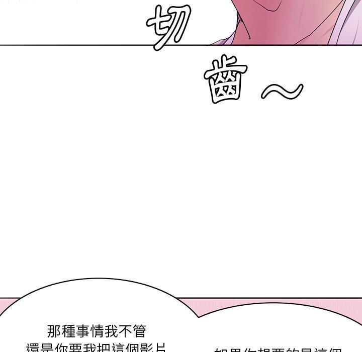 惡母傳 第 15 話 第68页