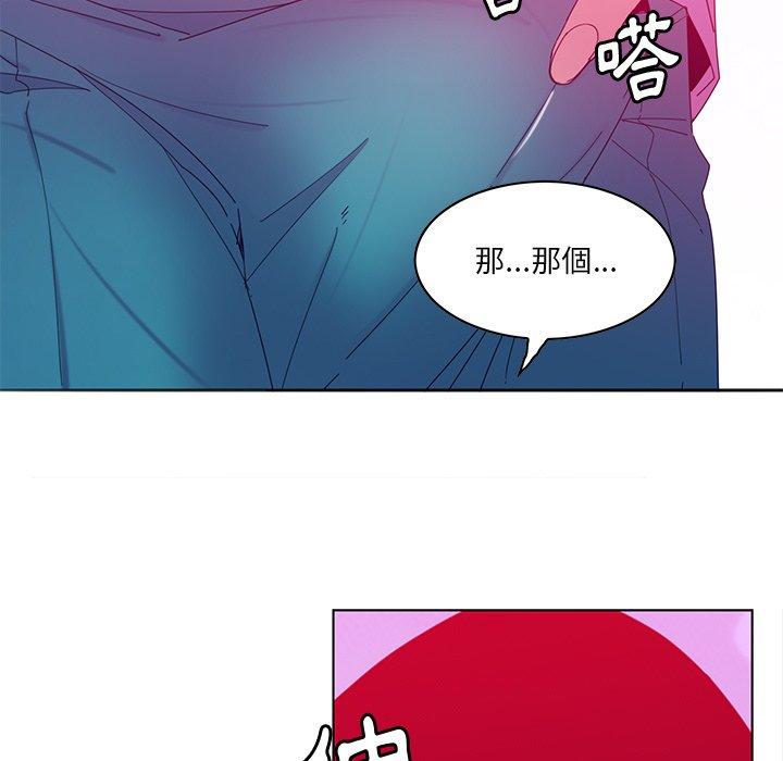 惡母傳 第 15 話 第73页