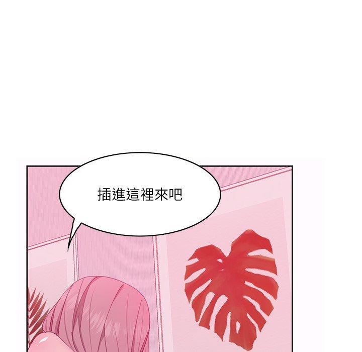 惡母傳 第 15 話 第82页