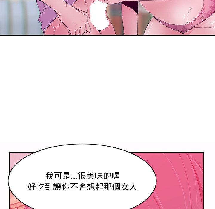惡母傳 第 15 話 第78页