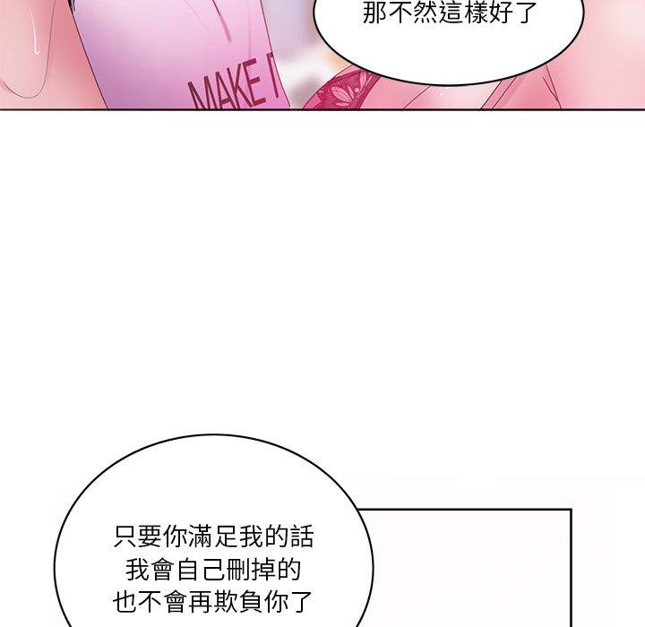 惡母傳 第 15 話 第88页