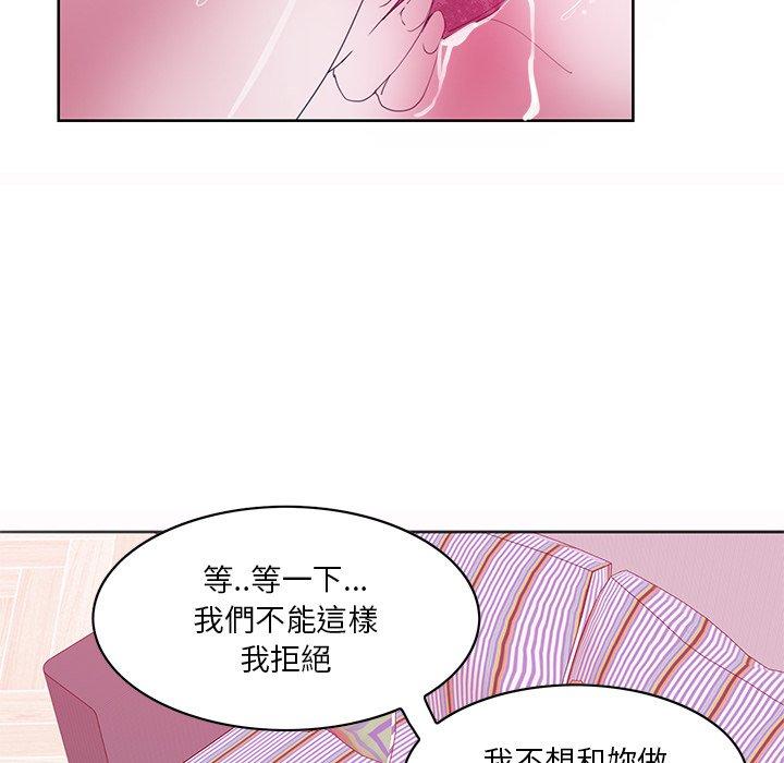 惡母傳 第 15 話 第84页