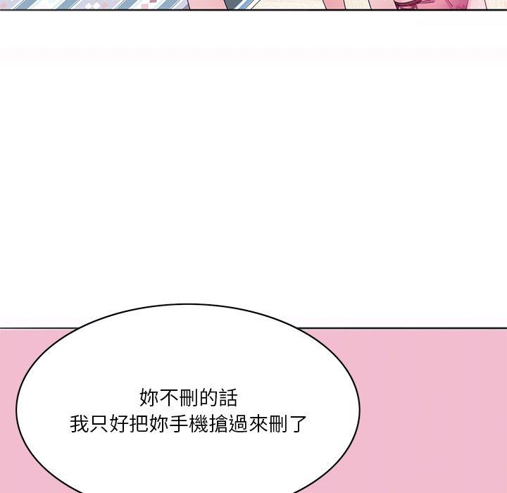 惡母傳 第 15 話 第86页