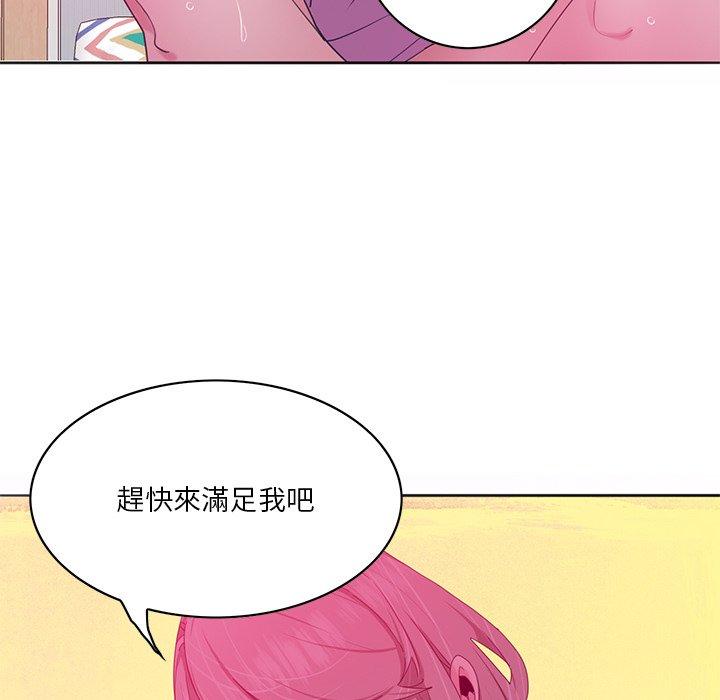 惡母傳 第 15 話 第98页