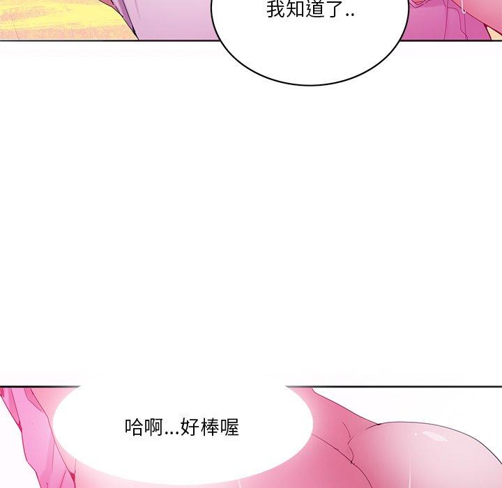 惡母傳 第 15 話 第100页