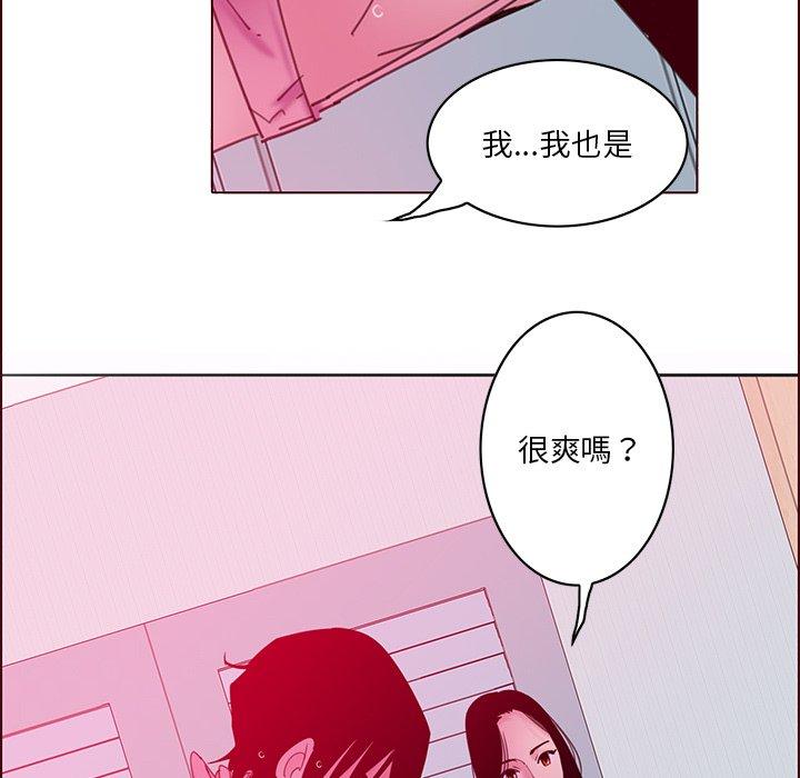 惡母傳 第 15 話 第112页