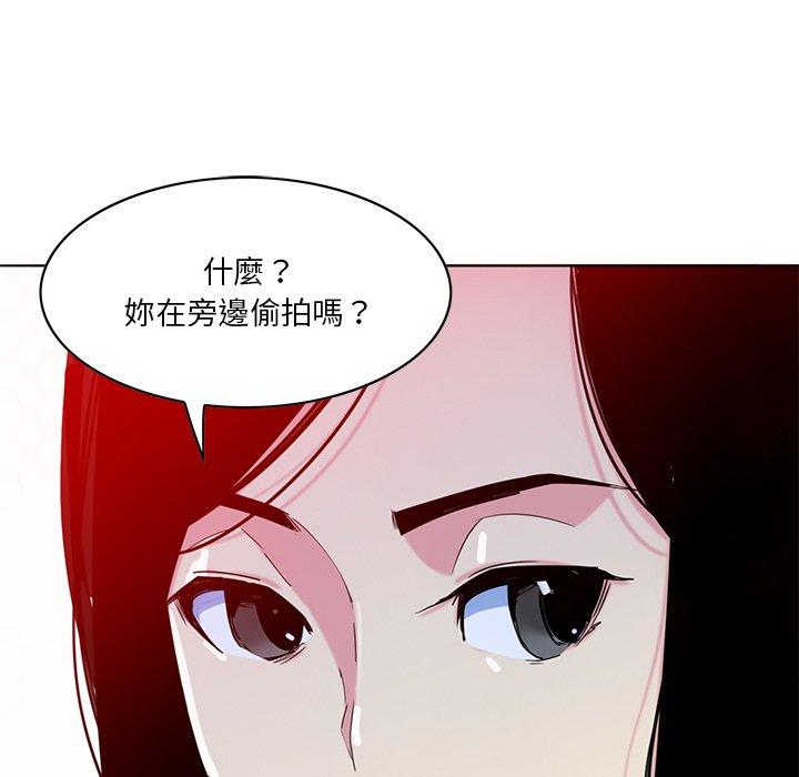 惡母傳 第 16 話 第16页
