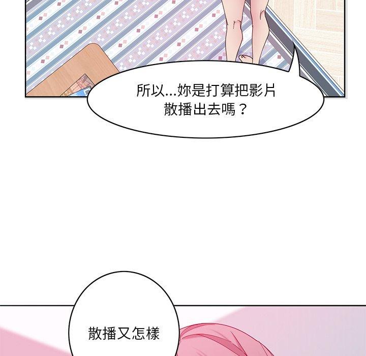 惡母傳 第 16 話 第28页