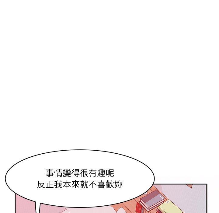 惡母傳 第 16 話 第26页