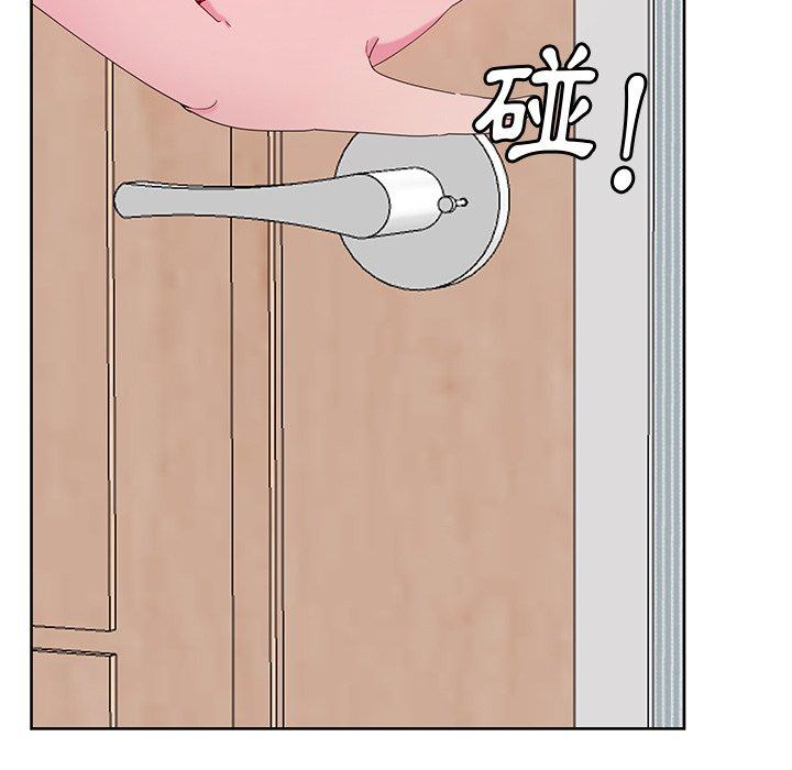 惡母傳 第 16 話 第9页