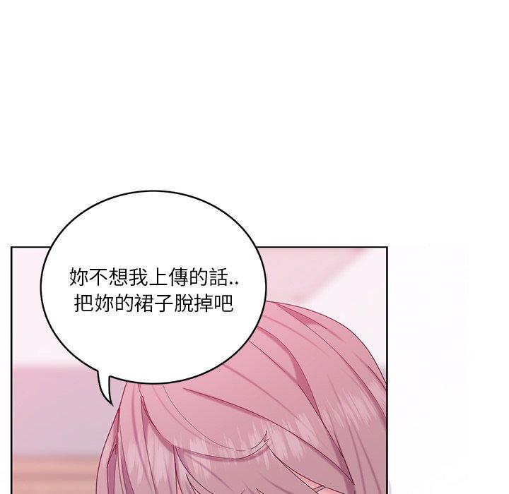惡母傳 第 16 話 第41页