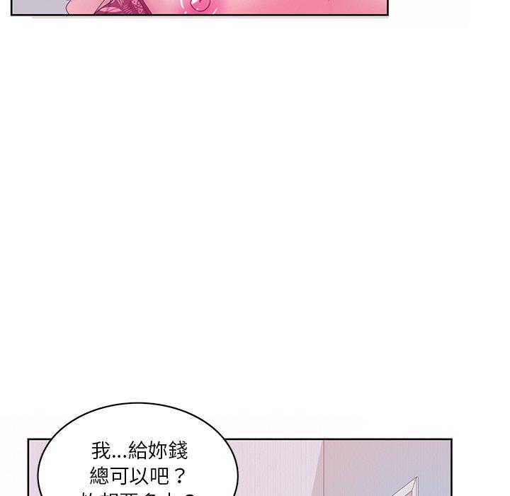 惡母傳 第 16 話 第43页