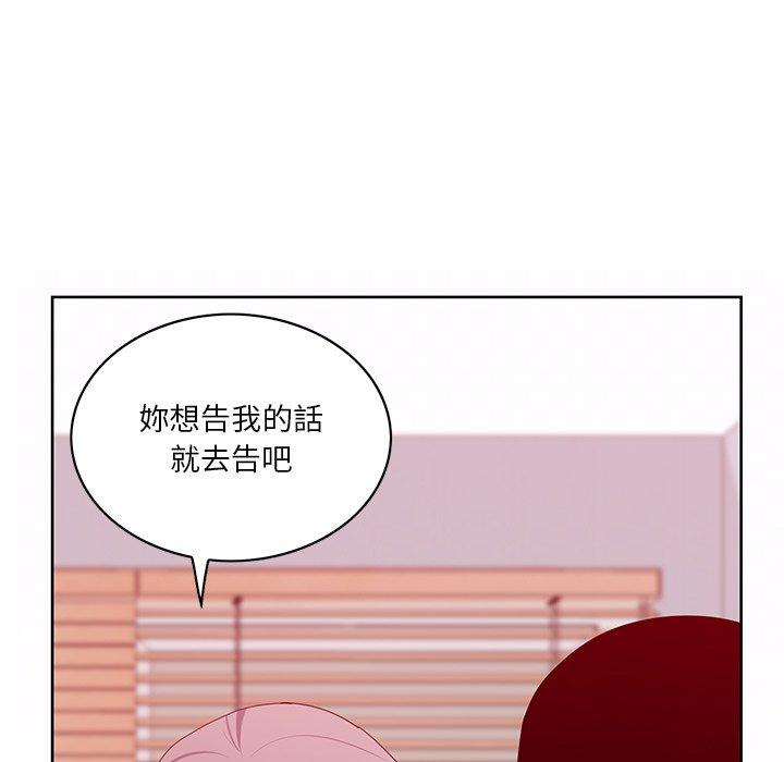 惡母傳 第 16 話 第49页
