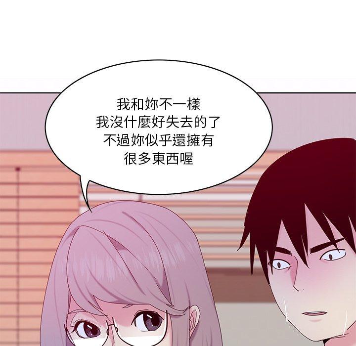 惡母傳 第 16 話 第51页