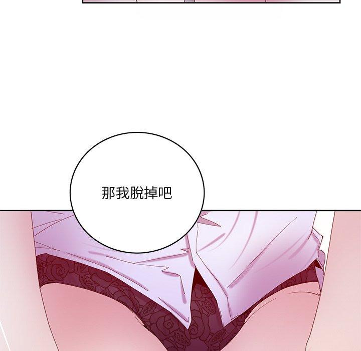 惡母傳 第 16 話 第57页