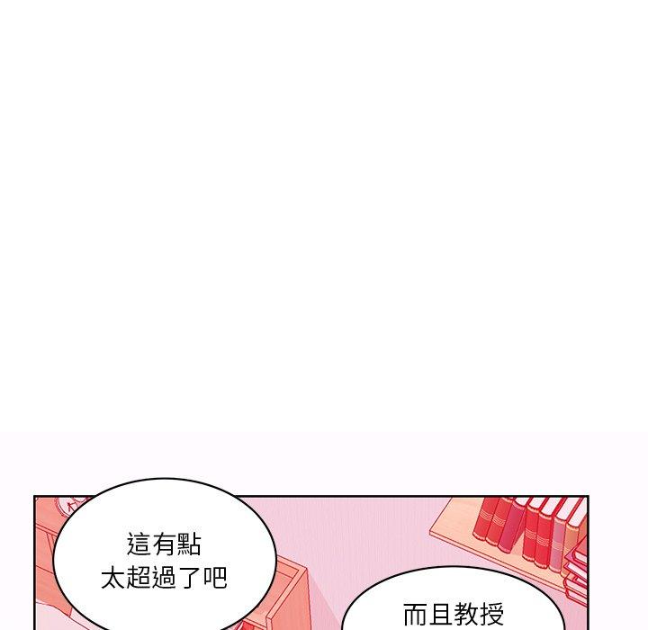 惡母傳 第 16 話 第65页