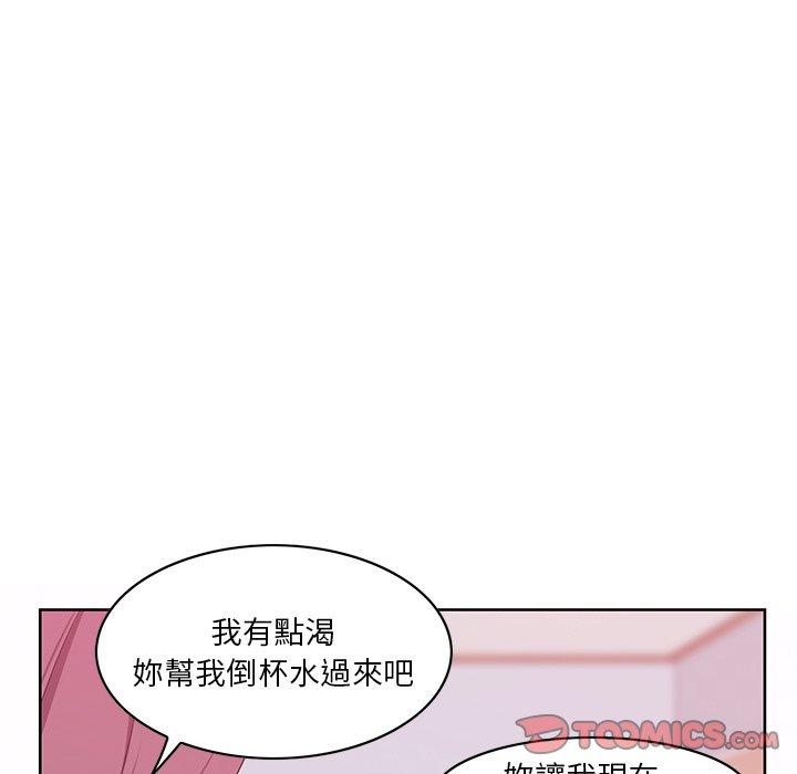 惡母傳 第 16 話 第63页
