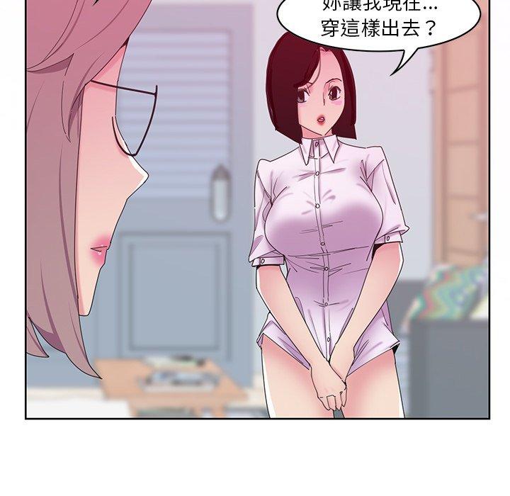惡母傳 第 16 話 第64页