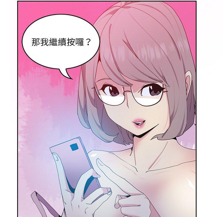 惡母傳 第 16 話 第68页