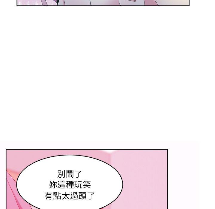 惡母傳 第 16 話 第69页