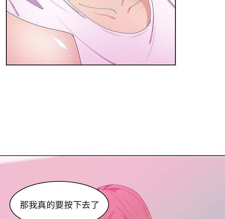 惡母傳 第 16 話 第71页