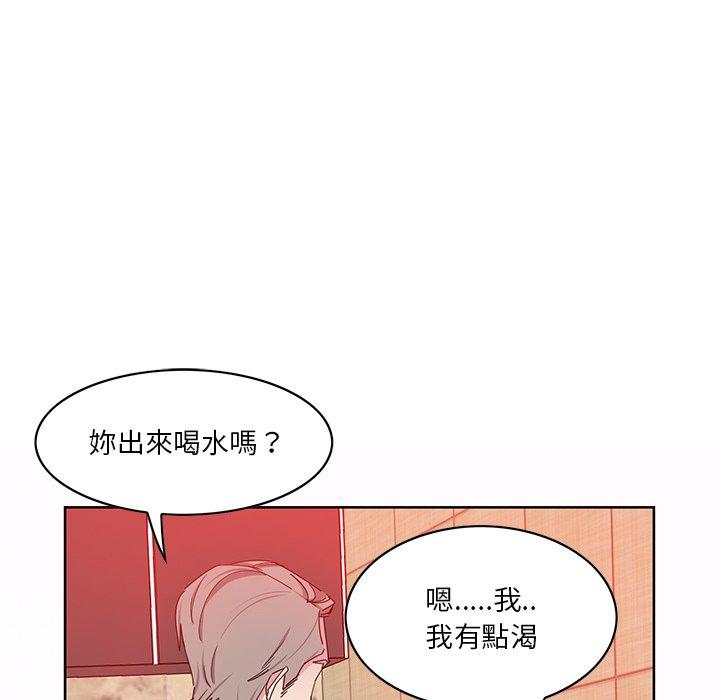 惡母傳 第 16 話 第88页